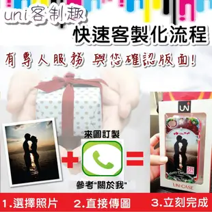 《不用等》華碩ASUS~Padfone S(pf500kl)~訂製 客製化手機殼 空壓殼.玻璃殼《uni客制趣》