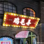 贰号院設計 🔥客製化 拾一廣告 招牌 燈箱 廣告燈箱 展示 餐廳 店面招牌 LED 菜單 攤位 看板 發光 燈泡發光字