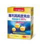 三多專利高純度魚油軟膠囊 (Omega-3 85%) 60粒/盒