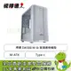 [欣亞] 視博通 SW300 M 白 玻璃透側機殼 (M-ATX/Type-C/內建風扇前3後1/顯卡350mm/塔散166mm)