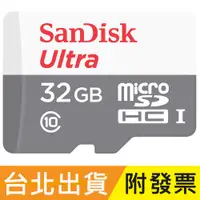 在飛比找蝦皮購物優惠-32GB 公司貨 SanDisk Ultra microSD