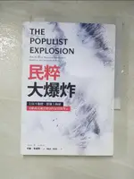 【書寶二手書T2／政治_IQ4】民粹大爆炸：公民不服從，群眾上街頭，美歐政局風雲變色的反思與警示_約翰‧朱迪斯, 李隆生, 張逸安