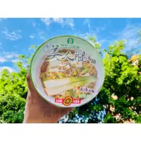 在飛比找蝦皮購物優惠-【乾貨物語】茭白筍泡麵-肉燥【84g/碗】南投縣-埔里鎮農會