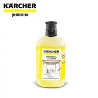 在飛比找PChome24h購物優惠-KARCHER 凱馳 RM626 1L通用清潔劑 (6.29