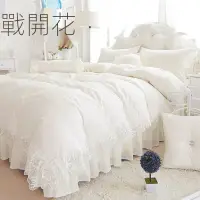 在飛比找蝦皮商城精選優惠-🎀「台灣現貨」0KC 床罩床單夏季韓版新款純棉白色公主風四件
