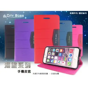 CITY BOSS 渴望系列＊5.5吋 HTC ONE X9 dual si 手機 側掀 皮套/磁扣 (10折)