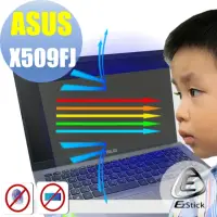 在飛比找momo購物網優惠-【Ezstick】ASUS X509 X509FJ 防藍光螢
