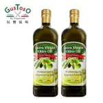 【GTO玩饗滋味】義大利 特級初榨橄欖油 1000ML X2入