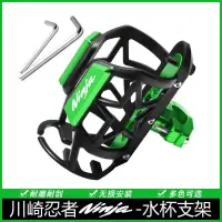 在飛比找蝦皮商城精選優惠-【全場免運】適用川崎忍者Ninja250/400/650機車