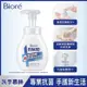 Biore蜜妮 GUARD抗菌洗手慕絲尤加利香250ml