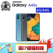 【SAMSUNG 三星】B級福利品 Galaxy A40s 6.4吋（6G/64G）(贈 殼貼組)