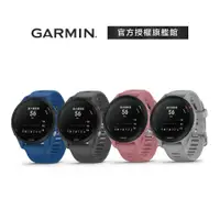 在飛比找蝦皮商城優惠-GARMIN Forerunner 255/255s  GP