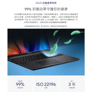 ASUS 華碩 VivoBook 16 X1605ZA 16吋 10核心輕薄文書筆電 i5/8G/512G 可擴充升級