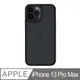 Benks iPhone13 Pro Max (6.7) 防摔膚感手機殼-霧黑