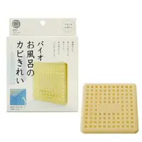 在飛比找momo購物網優惠-【日本製】Bio神奇浴室長效防霉盒(2入)