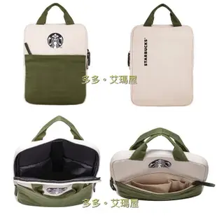 ㊣ Starbucks 星巴克 2021～經典多功能文件袋 軍綠，可容納15吋筆電 / 筆電袋筆電包 帆布手提袋