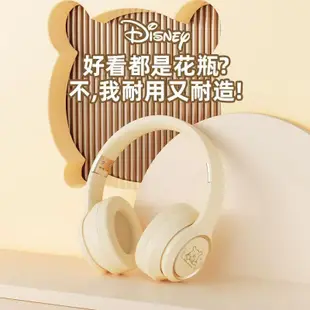 迪士尼頭戴式耳機 耳罩式耳機 降噪游戲電競耳罩式耳機耳麥 重低音 安卓/蘋果/電腦通用 可插缐耳機 超長待機 佩戴舒適