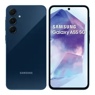 SAMSUNG Galaxy A55 5G 6.6吋手機~5/31前登錄送悠遊卡回饋加值金+三星商店優惠券 ee7-1