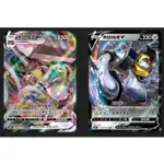 （幻換卡舖）PTCG POKEMON GO   寶可夢 中文版 美錄梅塔V 美錄梅塔VSTAR