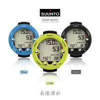 在飛比找蝦皮購物優惠-《長隆潛水》Suunto ZOOP NOVO 潛水電腦錶 保