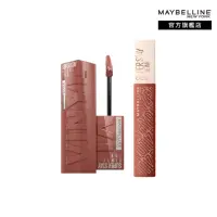 在飛比找momo購物網優惠-【MAYBELLINE 媚比琳】超持久鎖吻唇膏組(超持久水光