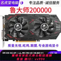 在飛比找樂天市場購物網優惠-{公司貨 最低價}七彩虹GTX1060 960 750TI2