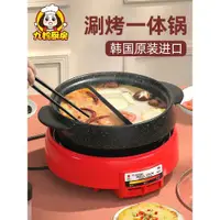 在飛比找ETMall東森購物網優惠-韓國烏龜鍋麥飯石不粘涮烤一體鴛鴦電火鍋鍋烤肉鍋多功能電涮鍋烤