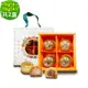 【i3微澱粉】控糖點心禮盒4入x2盒-芋泥酥+鳳梨酥(70g 蛋奶素 中秋 手作)