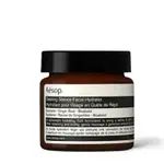 Aesop Seeking Silence Face Moisturizer