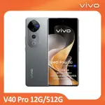 【VIVO】V40 PRO 5G 6.78吋(12G/512G/聯發科D9200+/5000萬蔡司鏡頭)