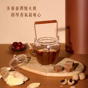 【蜜思朵】禦寒升溫組(薑母/桂圓紅棗薑母/薑母紅茶) 糖磚 茶磚 黑糖磚 黑糖塊 黑糖茶磚 薑茶 老薑茶 桂圓 紅棗