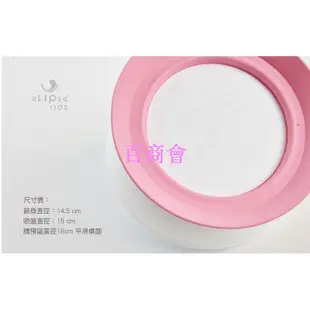 【百商會】【愛噗噗】新加坡 eLIpseKids 幼兒Easy學習吸盤碗 12oz (藍/粉/綠) 公司貨