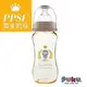 【布克浩司】PUKU PPSU母乳實感寬口奶瓶280ML(P10816-899)