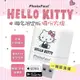 Photofast x Hello Kitty 經典款 PhotoCube 雙系統自動備份方塊 (iOS蘋果/安卓雙用) + 256GB記憶卡