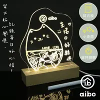 在飛比找momo購物網優惠-【aibo】LED原木底座 USB小夜燈/留言板(線控開關/