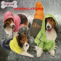 在飛比找Yahoo!奇摩拍賣優惠-現貨 寵物雨衣中大型狗狗雨衣防水大狗衣服 大狗雨衣 熊熊寵物