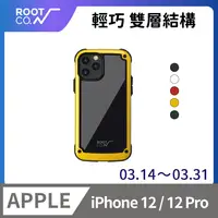 在飛比找PChome24h購物優惠-日本 ROOT CO. iPhone 12 / 12 Pro