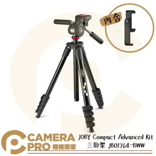 ◎相機專家◎ JOBY Compact Advanced Kit 三腳架 JB01764-BWW 曼富圖 可參考 公司貨