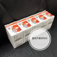 在飛比找蝦皮購物優惠-OSRAM歐司朗/鹵素/12V/H1/H3/H4/H7/H8