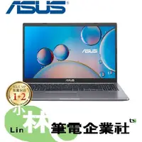 在飛比找蝦皮購物優惠-⚠️問我最便宜全省門市可取貨 ASUS X515EA-047