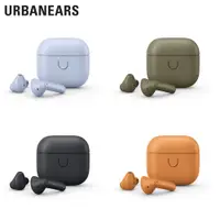 在飛比找蝦皮商城優惠-Urbanears Boo 真無線藍牙耳塞式耳機【多色可選】