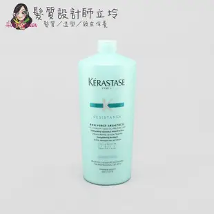 立坽『洗髮精』台灣萊雅公司貨 KERASTASE卡詩 煥髮重建髮浴1000ml (9.4折)