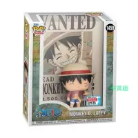 在飛比找蝦皮購物優惠-柴寶趣 FUNKO POP 1459 魯夫 懸賞單 手配書 