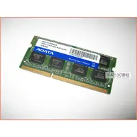 在飛比找蝦皮購物優惠-JULE 3C會社-威剛A-DATA DDR3 1333 8