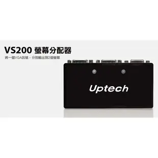 【S03 筑蒂資訊】登昌恆 UPTECH VS200 螢幕分配器