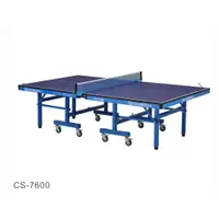 在飛比找蝦皮購物優惠-【強生 CHANSON】CS-7600 (25mm) 桌球桌