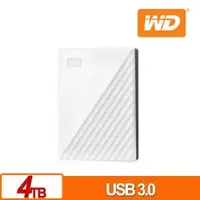 在飛比找有閑購物優惠-WD 威騰 My Passport 4TB(白) 2.5吋行