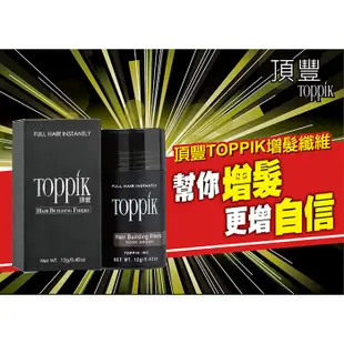 頂豐TOPPIK纖維式假髮1個月量