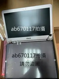 在飛比找Yahoo!奇摩拍賣優惠-台北光華商場 筆電螢幕維修 ASUS 華碩 UX305F 螢