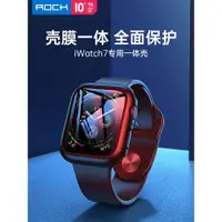 在飛比找ETMall東森購物網優惠-ROCK applewatch膜S7蘋果手表6保護膜se鋼化